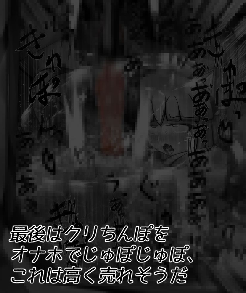 私が考えた最強クリ責めヒロピン屈服作品集その1 サンプル7ページ目