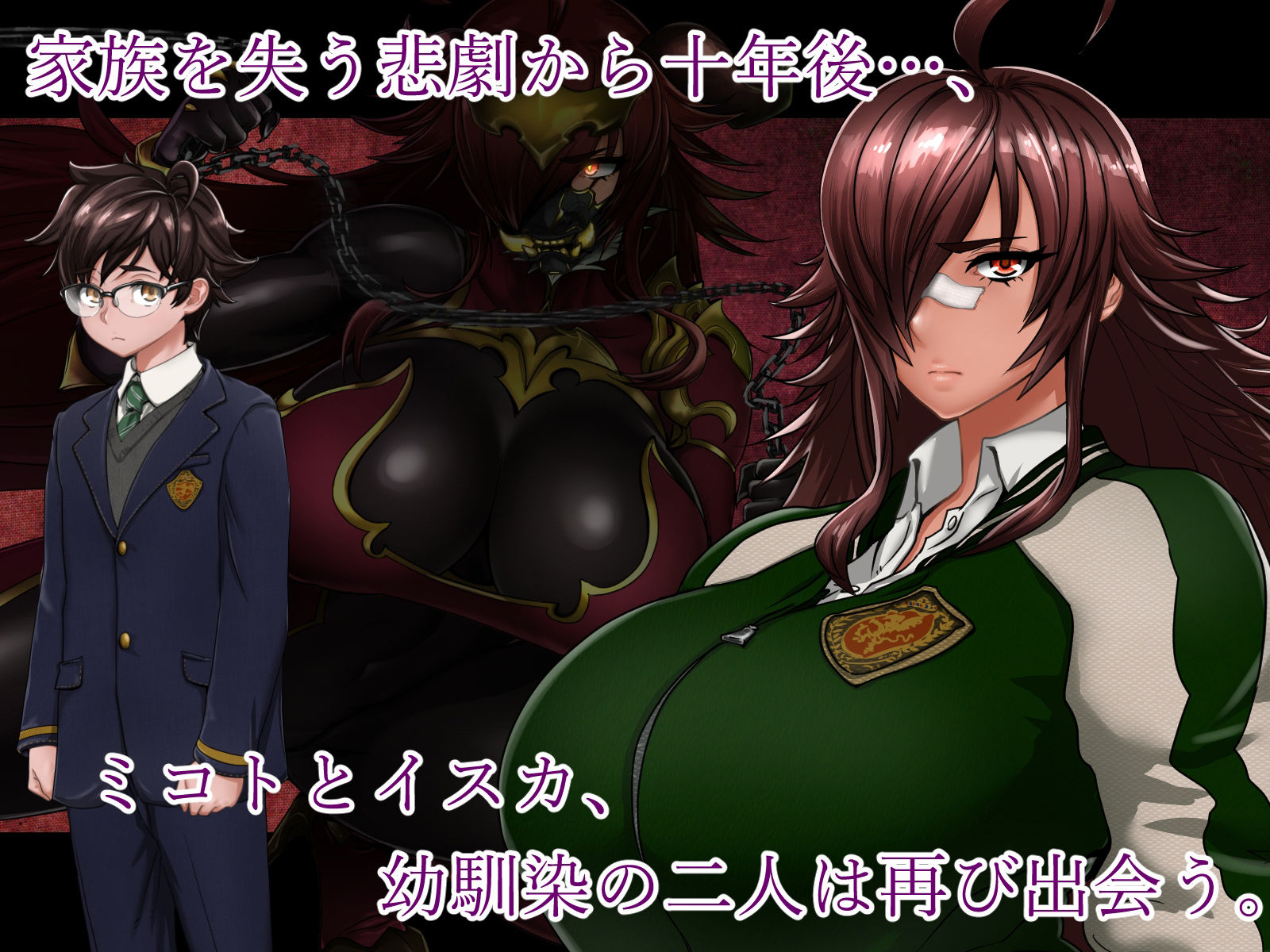 魔道学園 サンプル1ページ目
