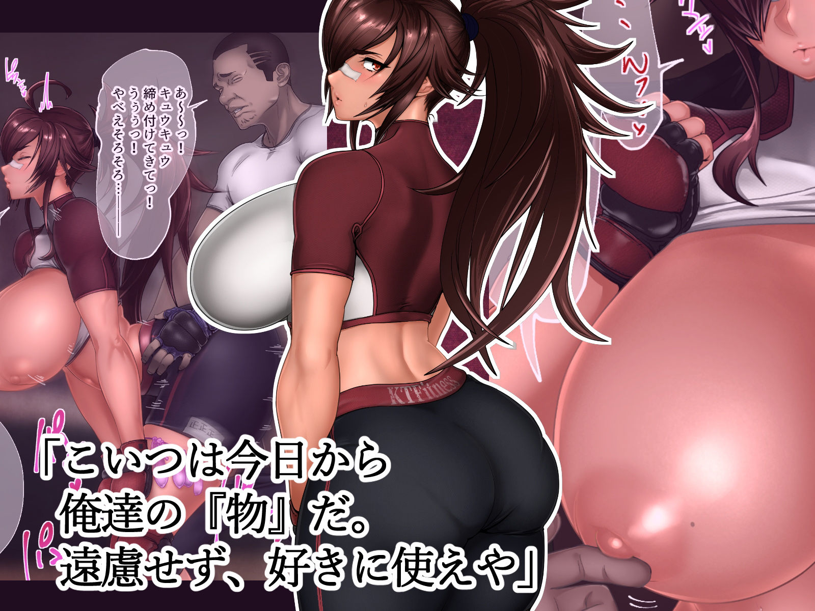 魔道学園 サンプル5ページ目
