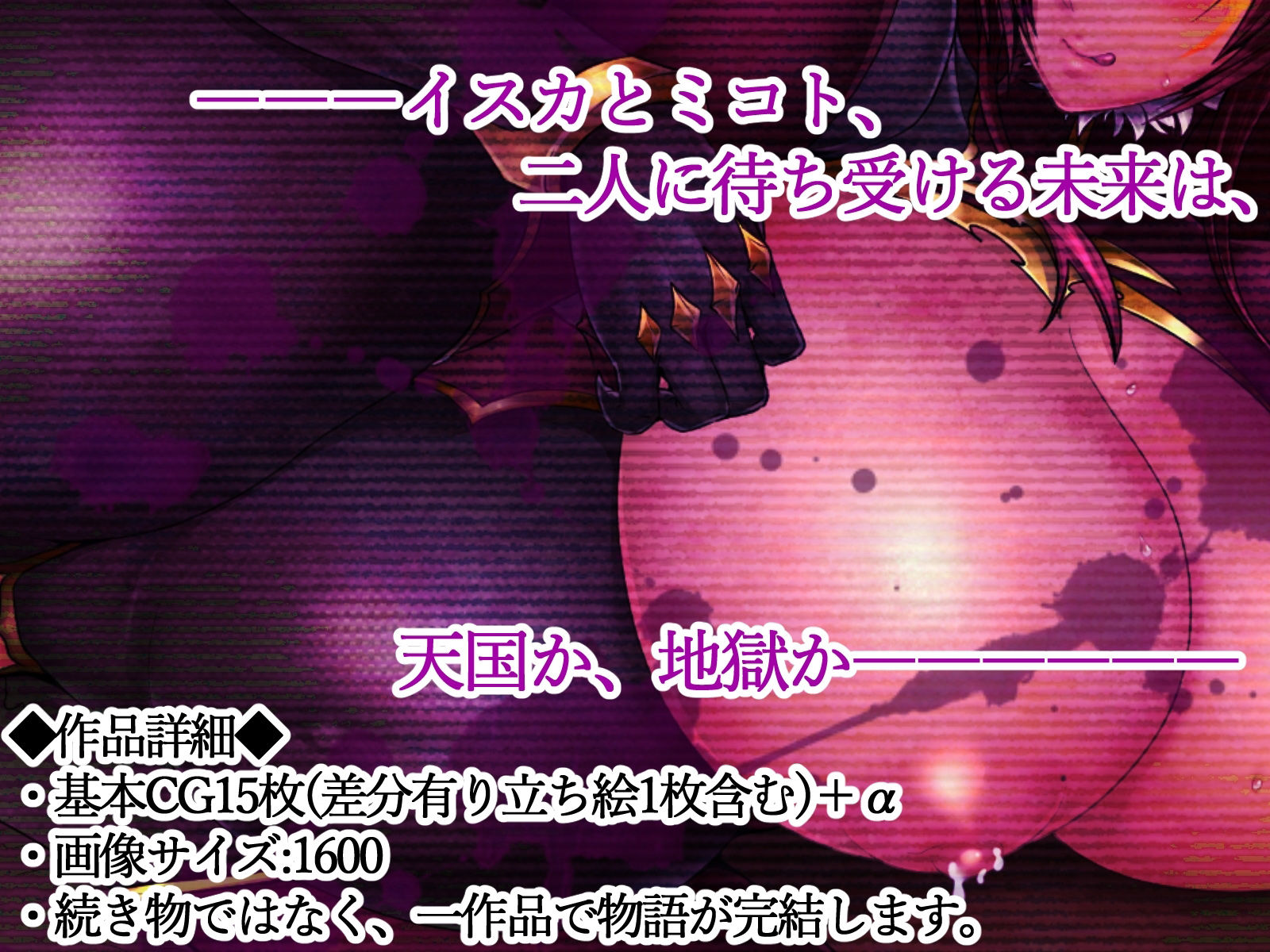 魔道学園 サンプル7ページ目