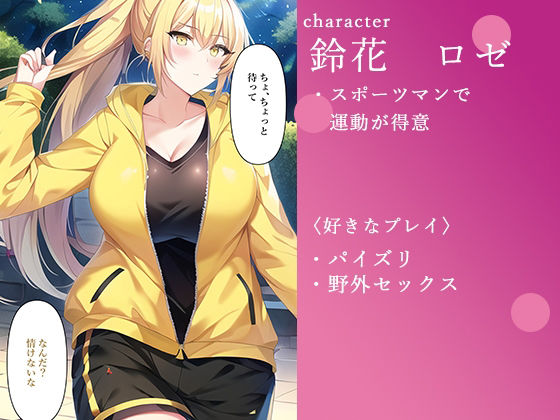 母親ハーレム〜息子と結婚するのはこの私よ〜 サンプル3ページ目