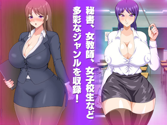 フェチセレクションVol.2 パイズリ＆フェラ サンプル3ページ目