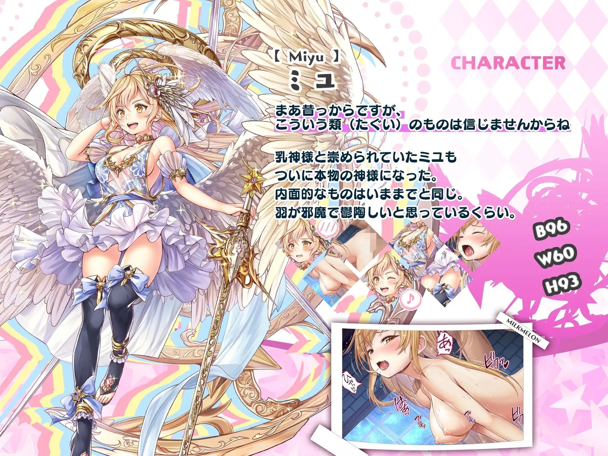 【アニメ】ロリ巨乳ギャンブラーは今日もエッチです サンプル3ページ目