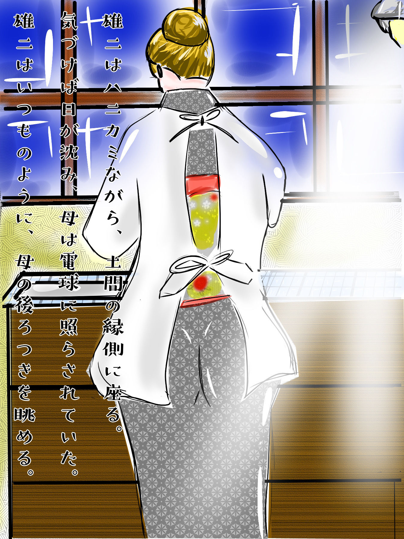 ノスタルジエ 村一番のならず者の女になった郷里の母親たち サンプル2ページ目