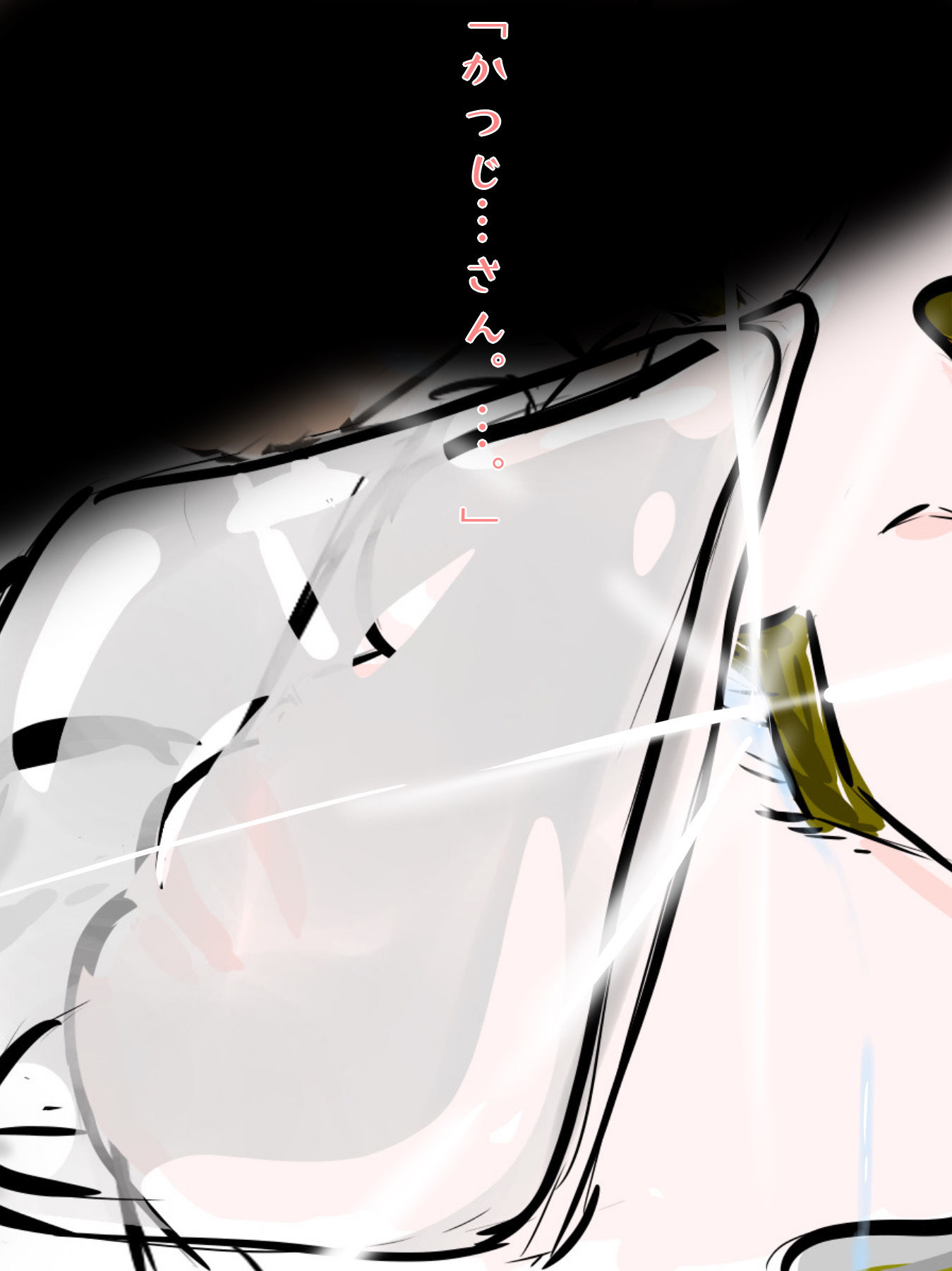 ノスタルジエ 村一番のならず者の女になった郷里の母親たち サンプル7ページ目