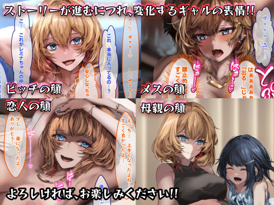 パパ活ギャルをチン堕ちさせて寝取って妊娠させる話 サンプル9ページ目