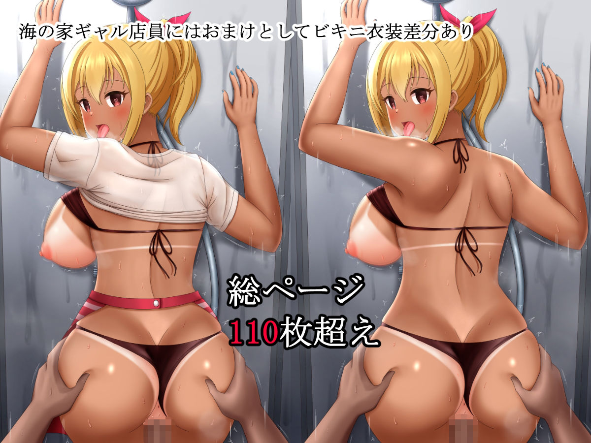 Sミンアプリを手に入れたので働くお姉さんを片っ端からかけて犯してみた サンプル5ページ目