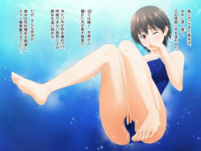 こんなところでオナニーかよ！ 2 サンプル2ページ目