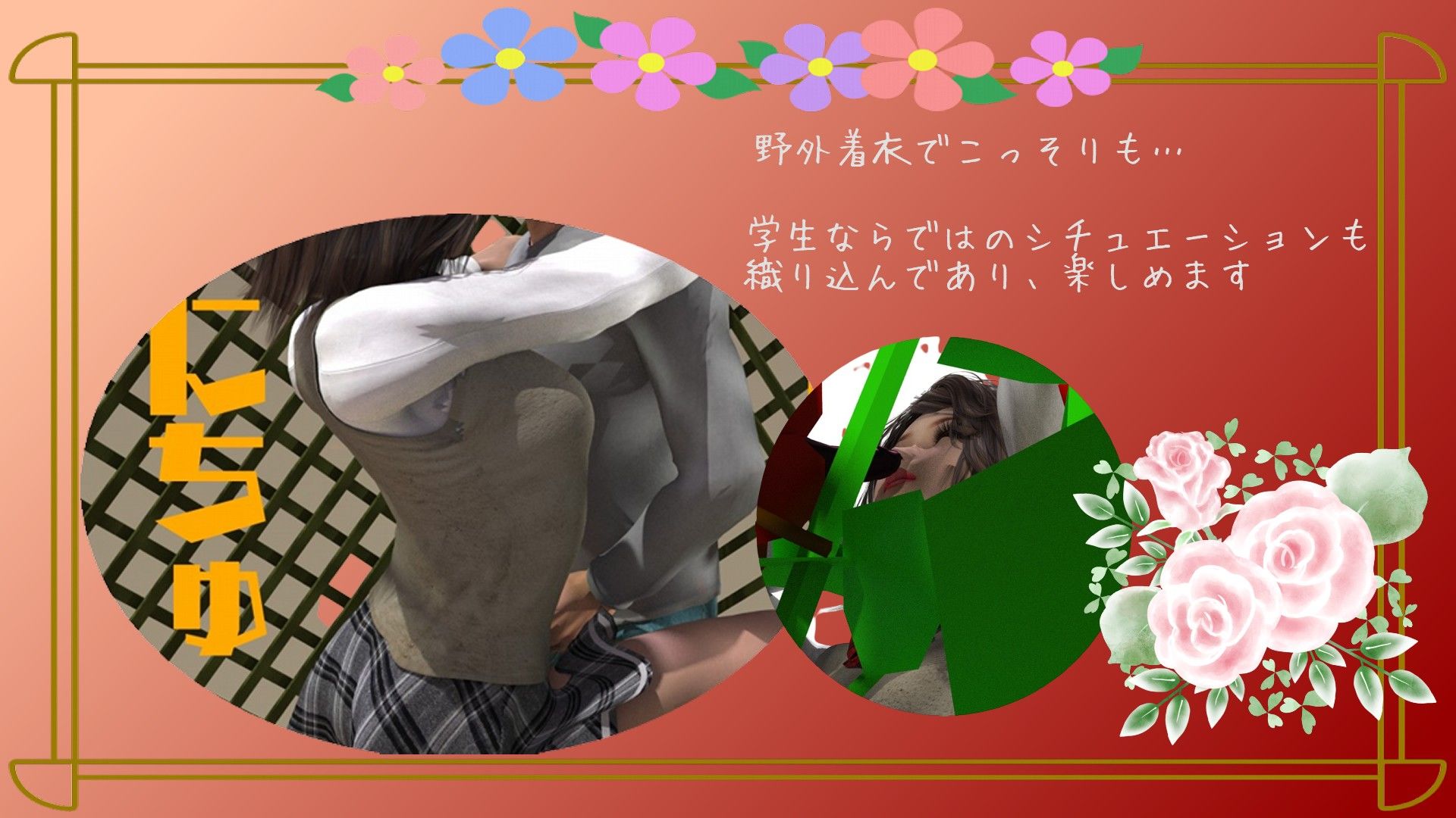 双子ネトラレ姉寝取り妹物語〜壱 サンプル6ページ目