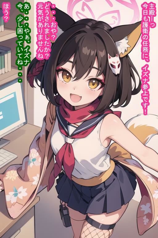 常識改変オナホ久〇イズ〇 サンプル1ページ目