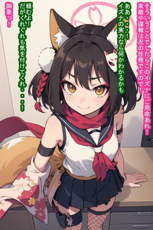 常識改変オナホ久〇イズ〇 サンプル3ページ目