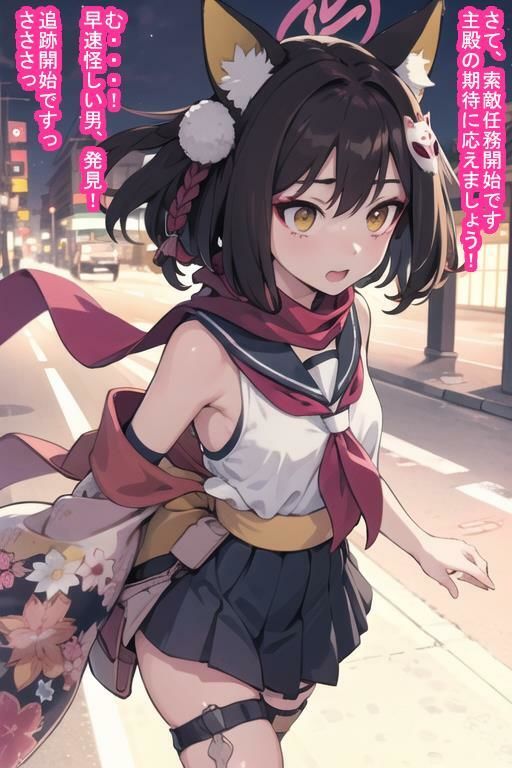 常識改変オナホ久〇イズ〇 サンプル4ページ目