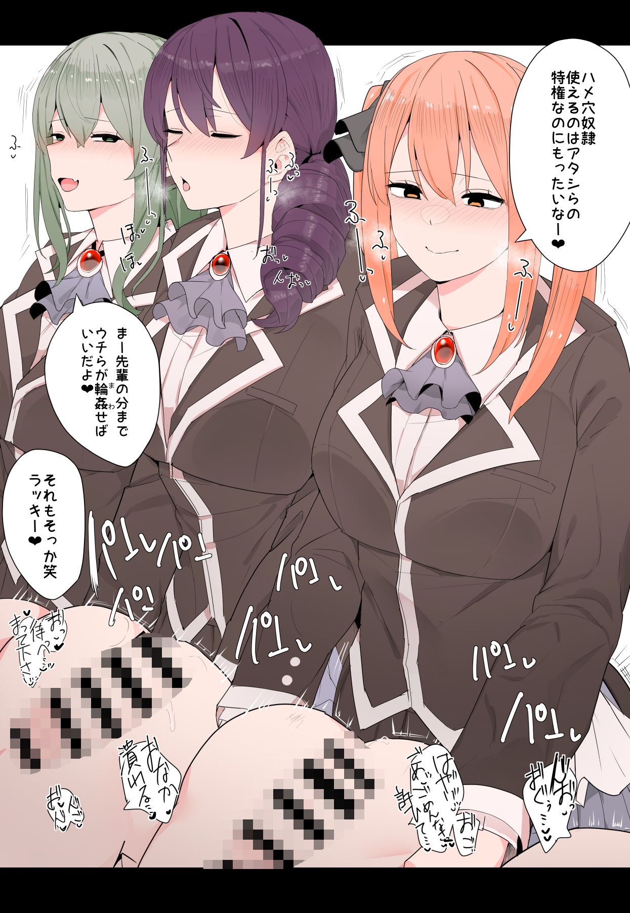 【vol.11】ふたなりCG集Log増量版 サンプル8ページ目