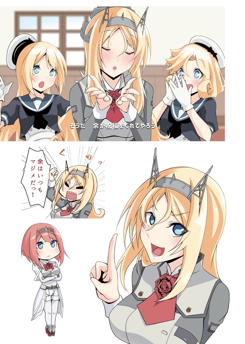 かなでや艦○れイラスト傑作選 サンプル2ページ目