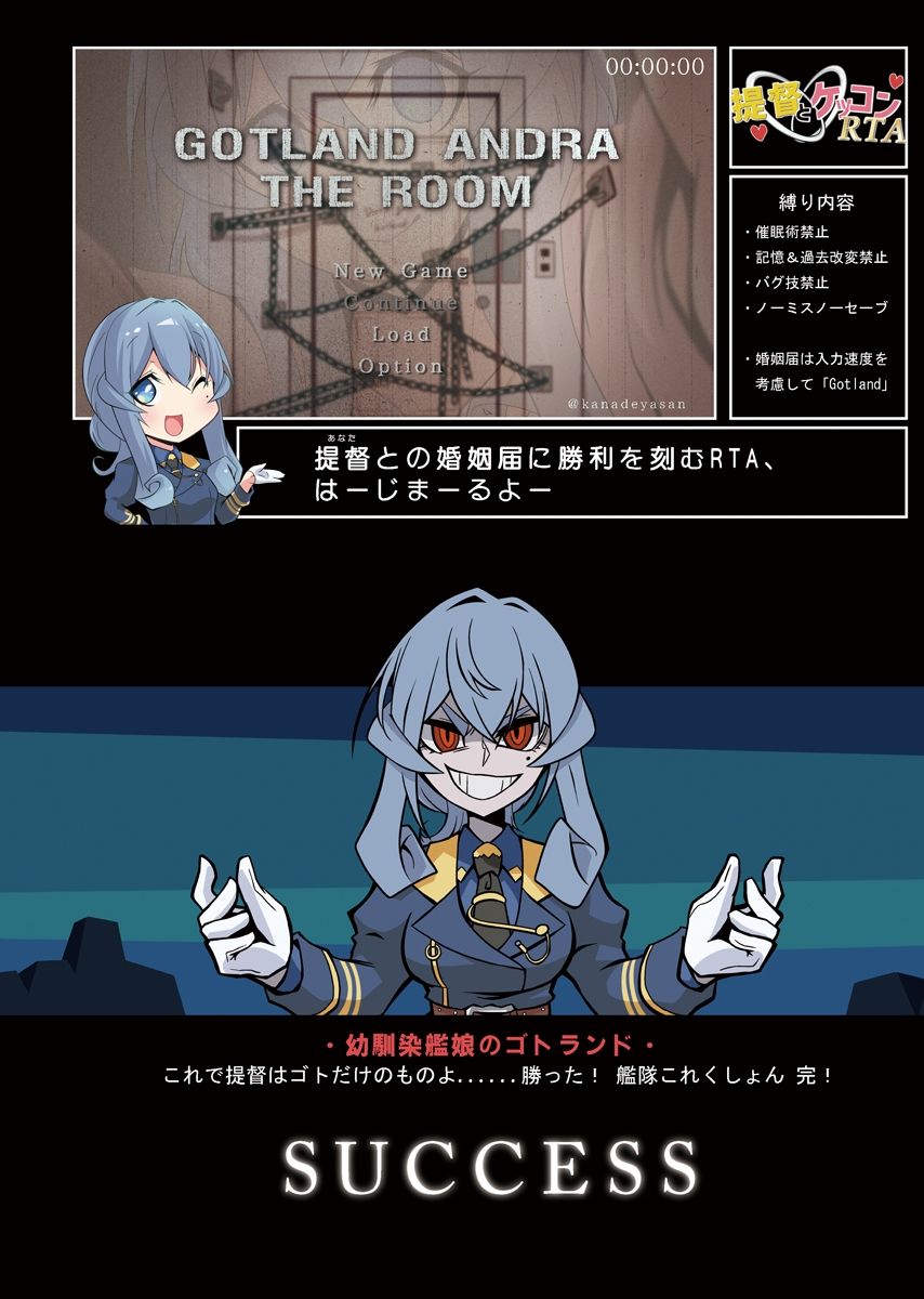 かなでや艦○れイラスト傑作選 サンプル4ページ目