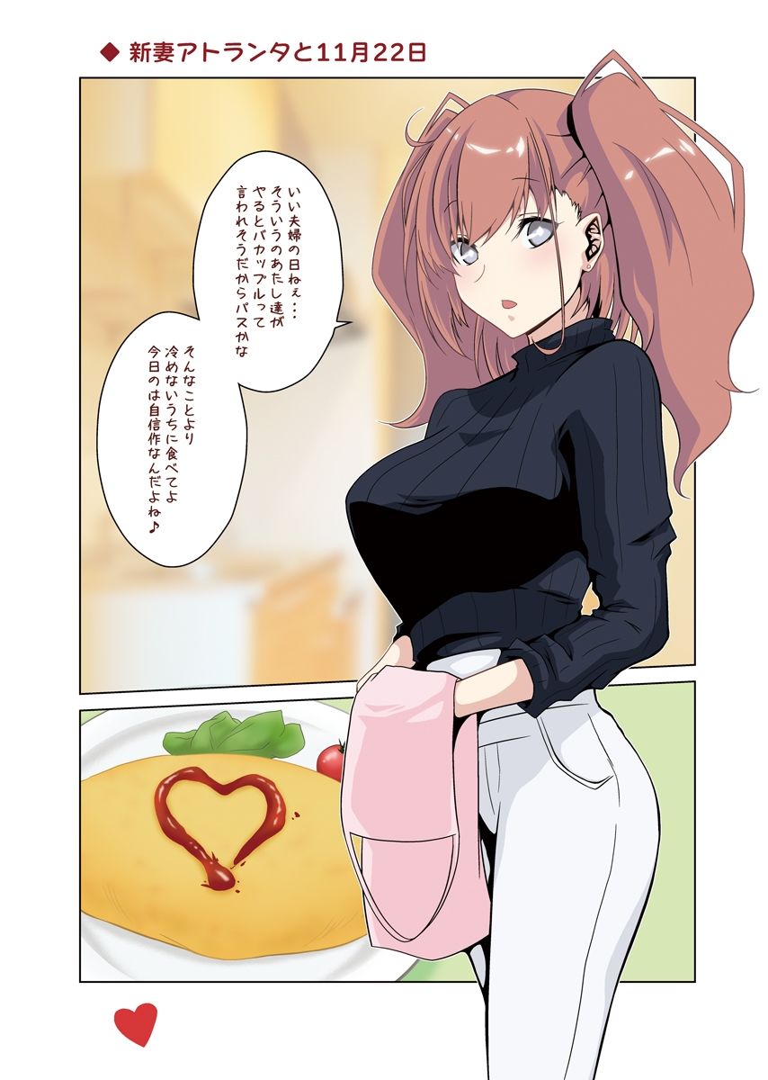 かなでや艦○れイラスト傑作選 サンプル6ページ目