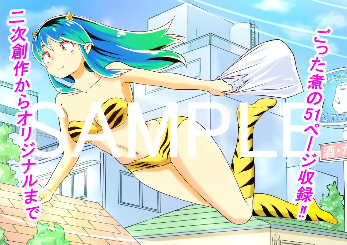 ナッツ工務店イラスト集_2011-2023 サンプル3ページ目