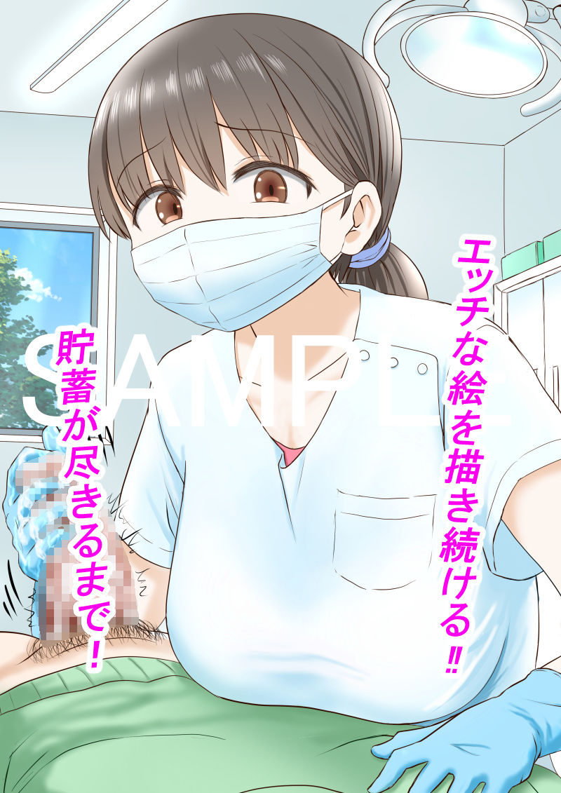 ナッツ工務店イラスト集_2011-2023 サンプル4ページ目