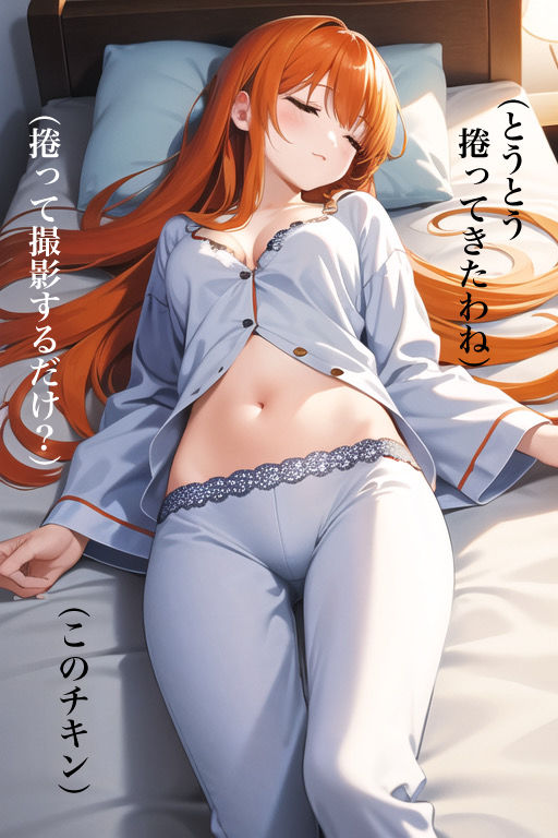 虹かけ誌 全国制服美少女グランプリ サウスエリアファイナル セリフ字幕付きイラスト集1 サンプル3ページ目