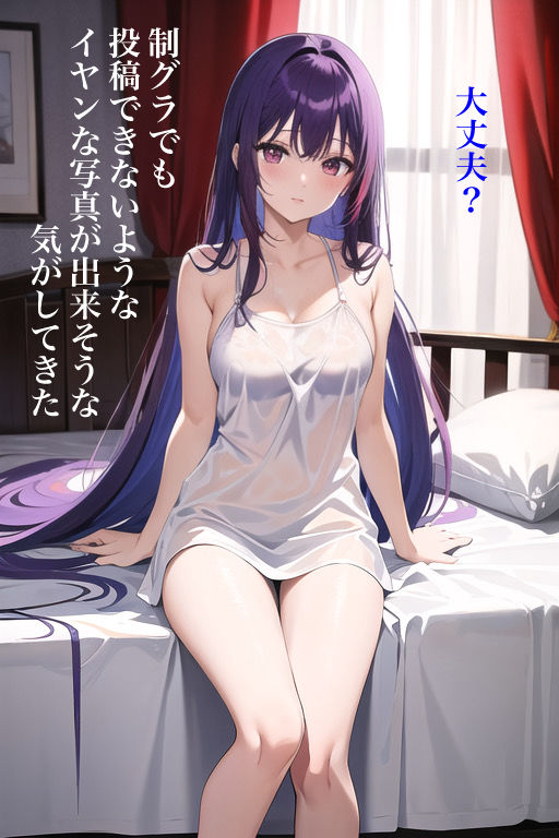 虹かけ誌 全国制服美少女グランプリ サウスエリアファイナル セリフ字幕付きイラスト集1 サンプル6ページ目