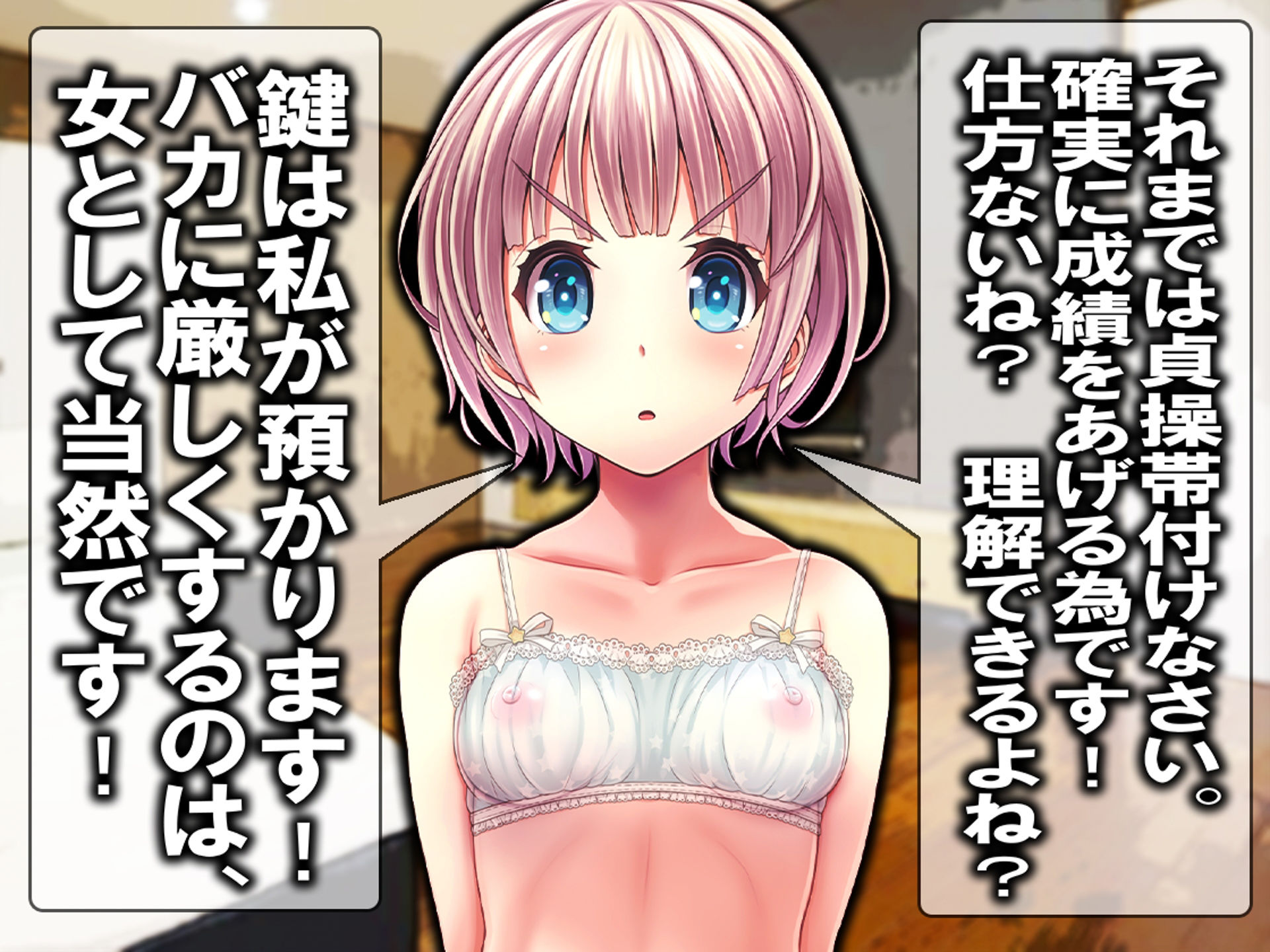 性欲発汗 人間便器！ サンプル1ページ目