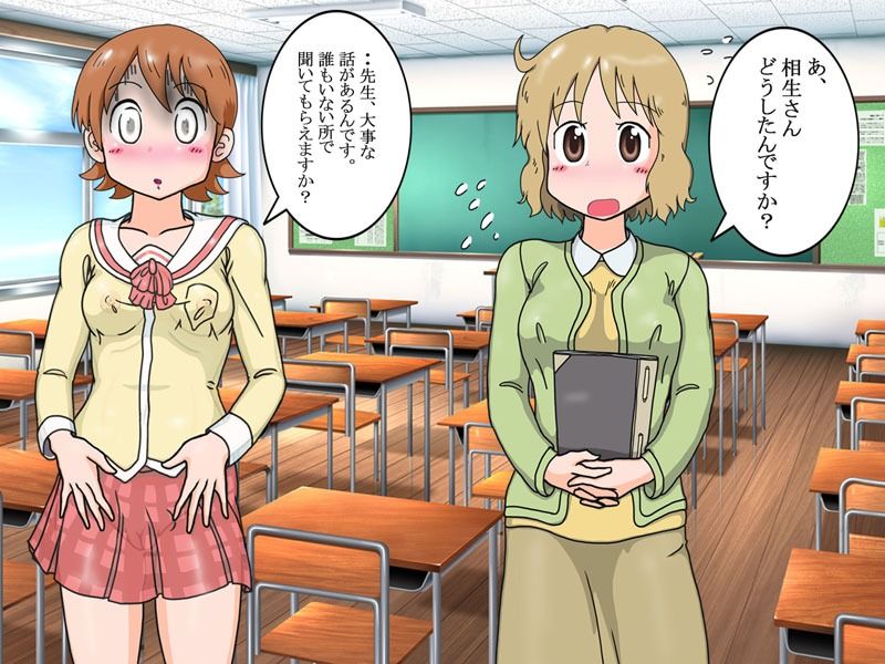 日常に潜む危険！女の子がア・ブ・ナ・イ！4 サンプル1ページ目