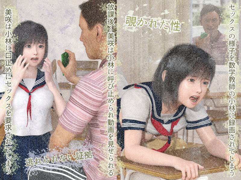 放課後no秘密H サンプル2ページ目
