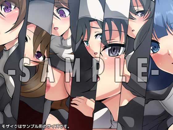劣等生の周りの女の子たち シチュCG集 ＃13『シスター』 サンプル3ページ目