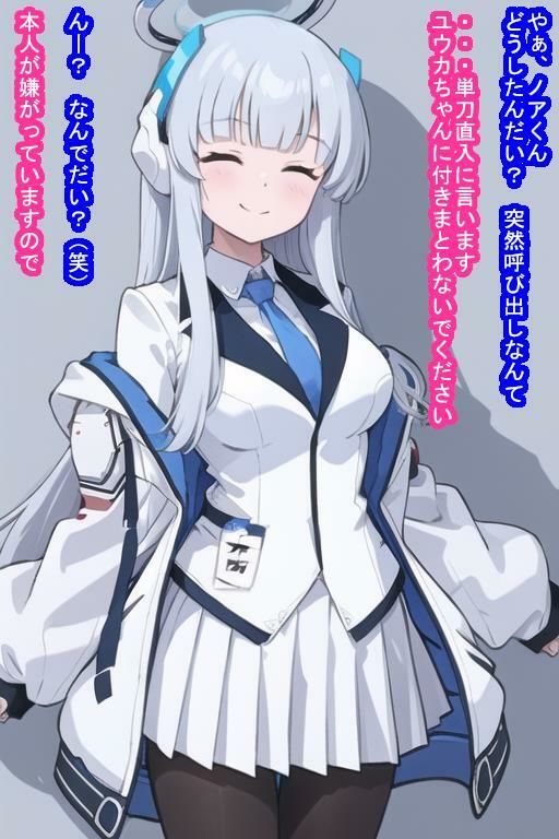 いいなりオナホ生塩ノ〇 サンプル1ページ目