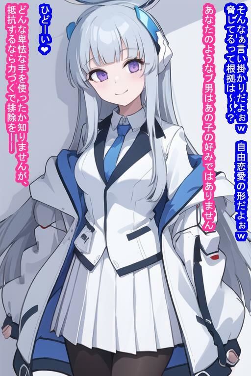 いいなりオナホ生塩ノ〇 サンプル3ページ目