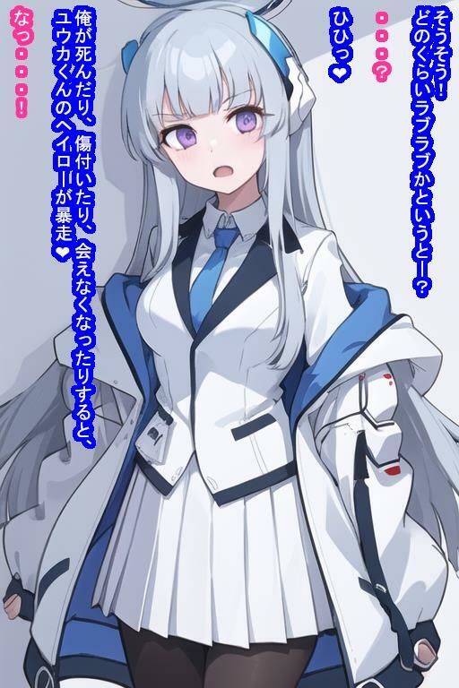 いいなりオナホ生塩ノ〇 サンプル4ページ目