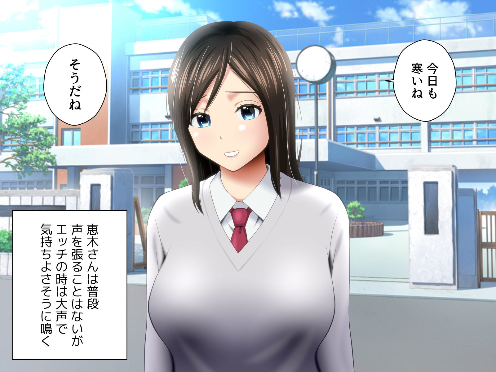 好きな女子のハメ撮り動画でヌきまくった話。 CHAPTER 3 サンプル4ページ目