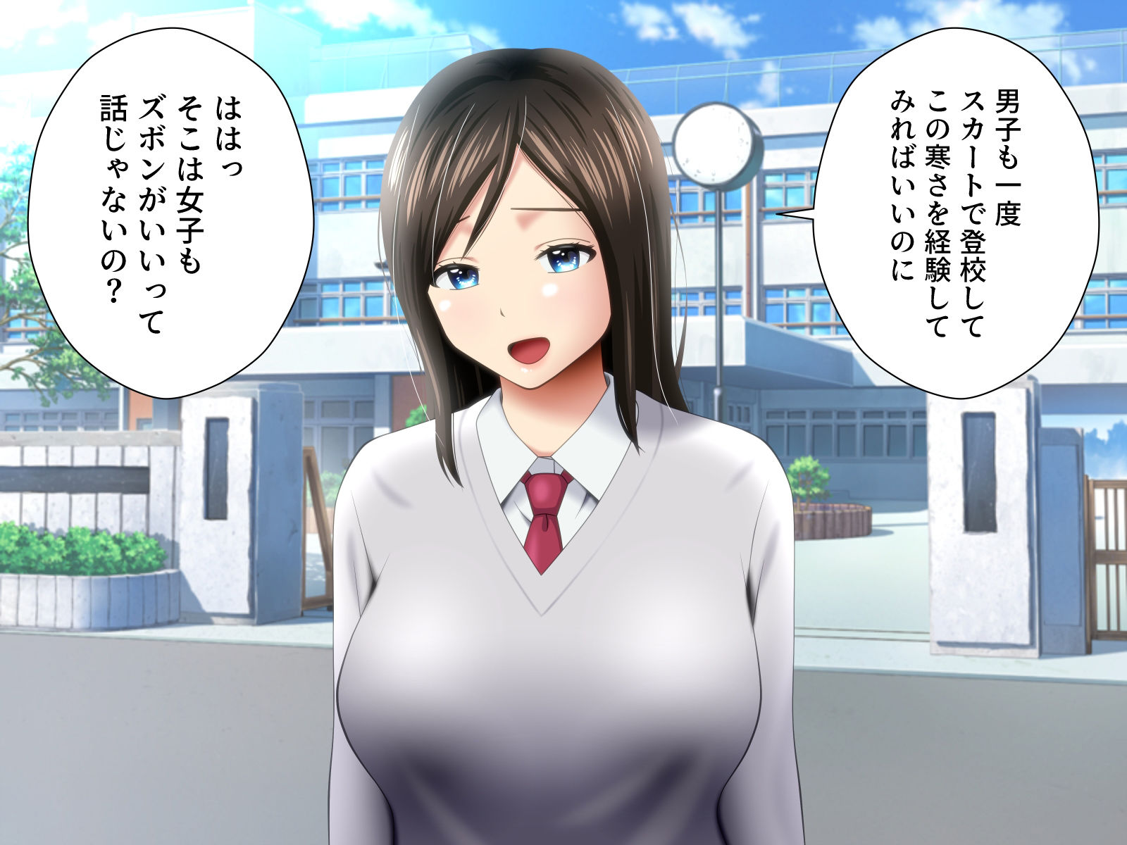 好きな女子のハメ撮り動画でヌきまくった話。 CHAPTER 3 サンプル6ページ目