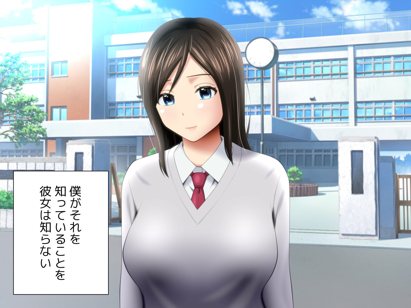 好きな女子のハメ撮り動画でヌきまくった話。 CHAPTER 3 サンプル8ページ目