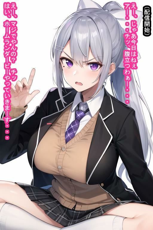 配信オナホ樋〇楓 サンプル1ページ目
