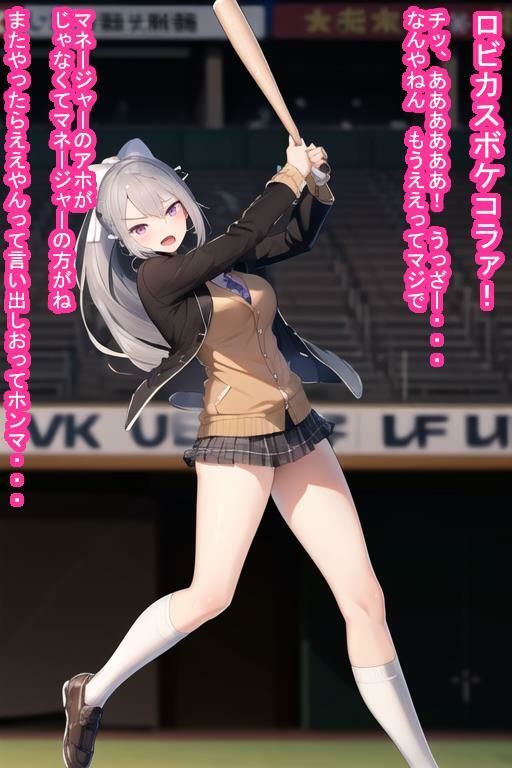 配信オナホ樋〇楓 サンプル4ページ目