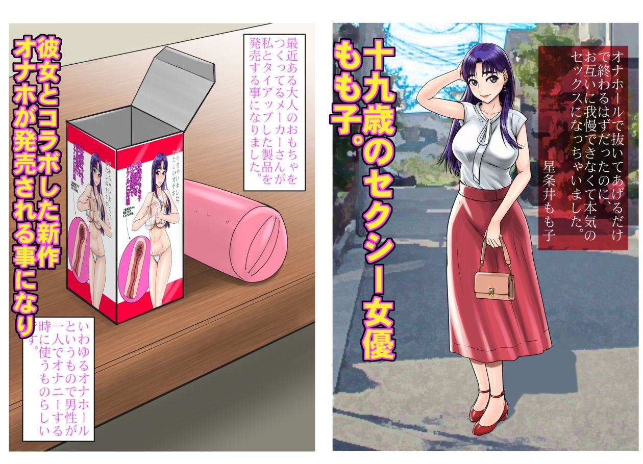 ドスケベ熟女とその娘の過去作3本セット！ サンプル2ページ目