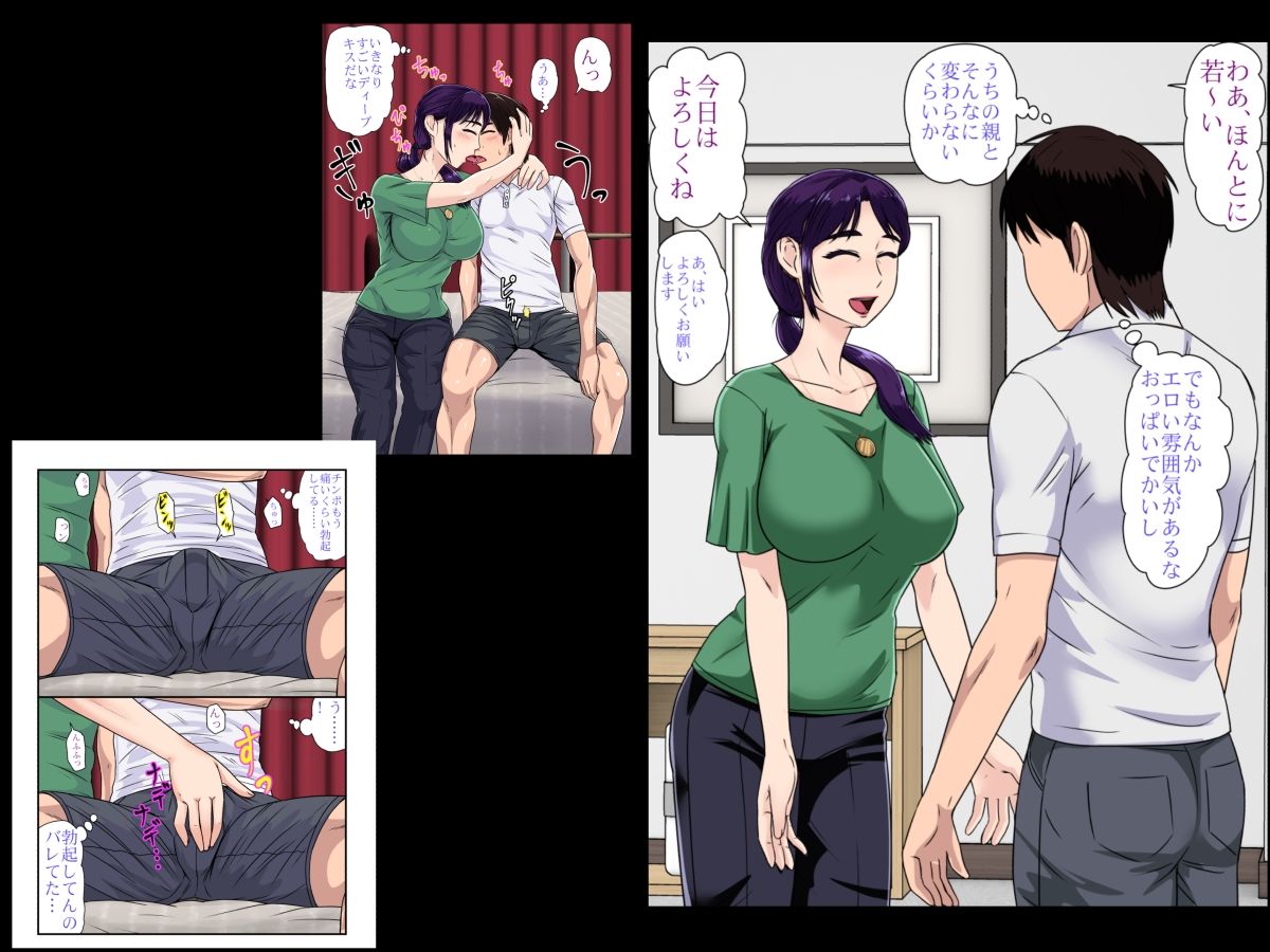 ドスケベ熟女とその娘の過去作3本セット！ サンプル5ページ目