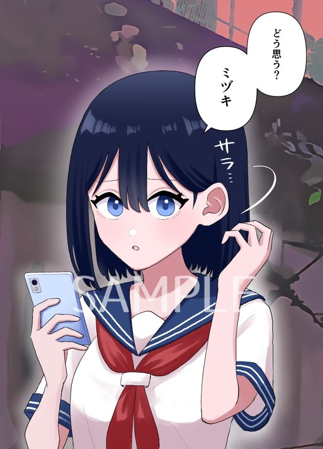 なぎさとミヅキ 触手脳クチュ異種和姦 サンプル2ページ目