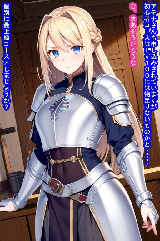 冒険者チュートリアル寝取られ 〜冒険第一歩でヒロインを寝取られ孕まされちゃうお話〜 サンプル2ページ目