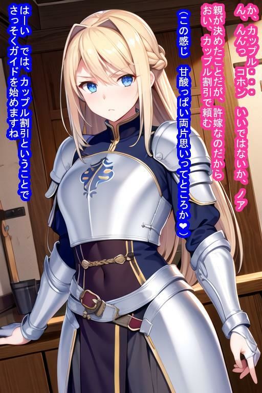 冒険者チュートリアル寝取られ 〜冒険第一歩でヒロインを寝取られ孕まされちゃうお話〜 サンプル4ページ目