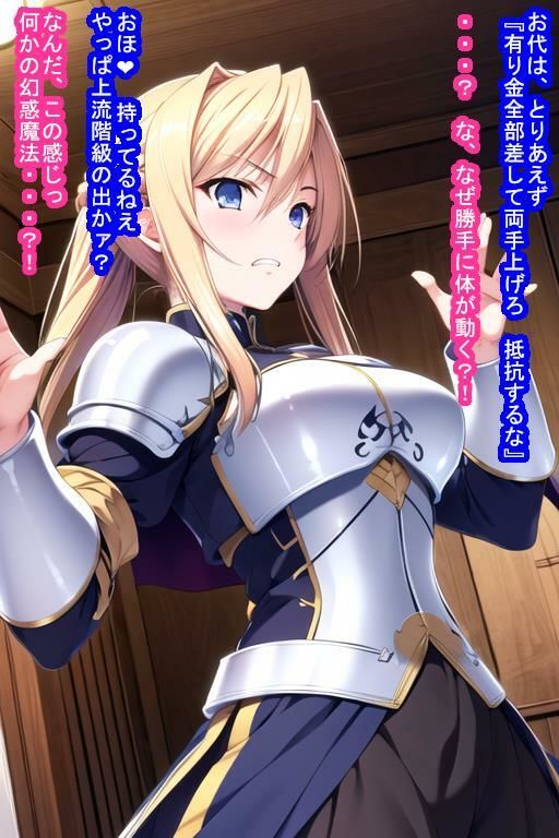 冒険者チュートリアル寝取られ 〜冒険第一歩でヒロインを寝取られ孕まされちゃうお話〜 サンプル7ページ目