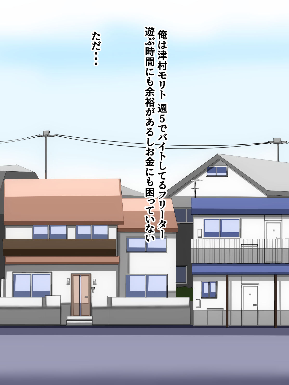 隣近所の好き者奥さんは俺のセフレ サンプル1ページ目