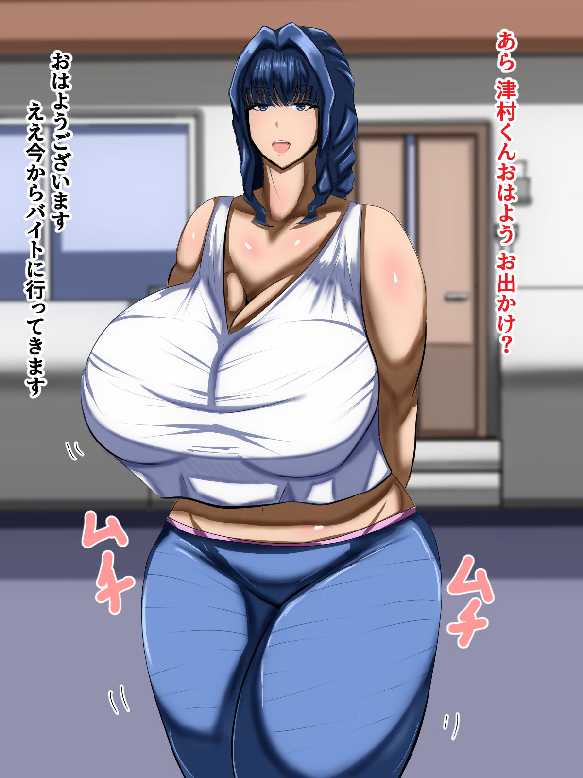 隣近所の好き者奥さんは俺のセフレ サンプル2ページ目