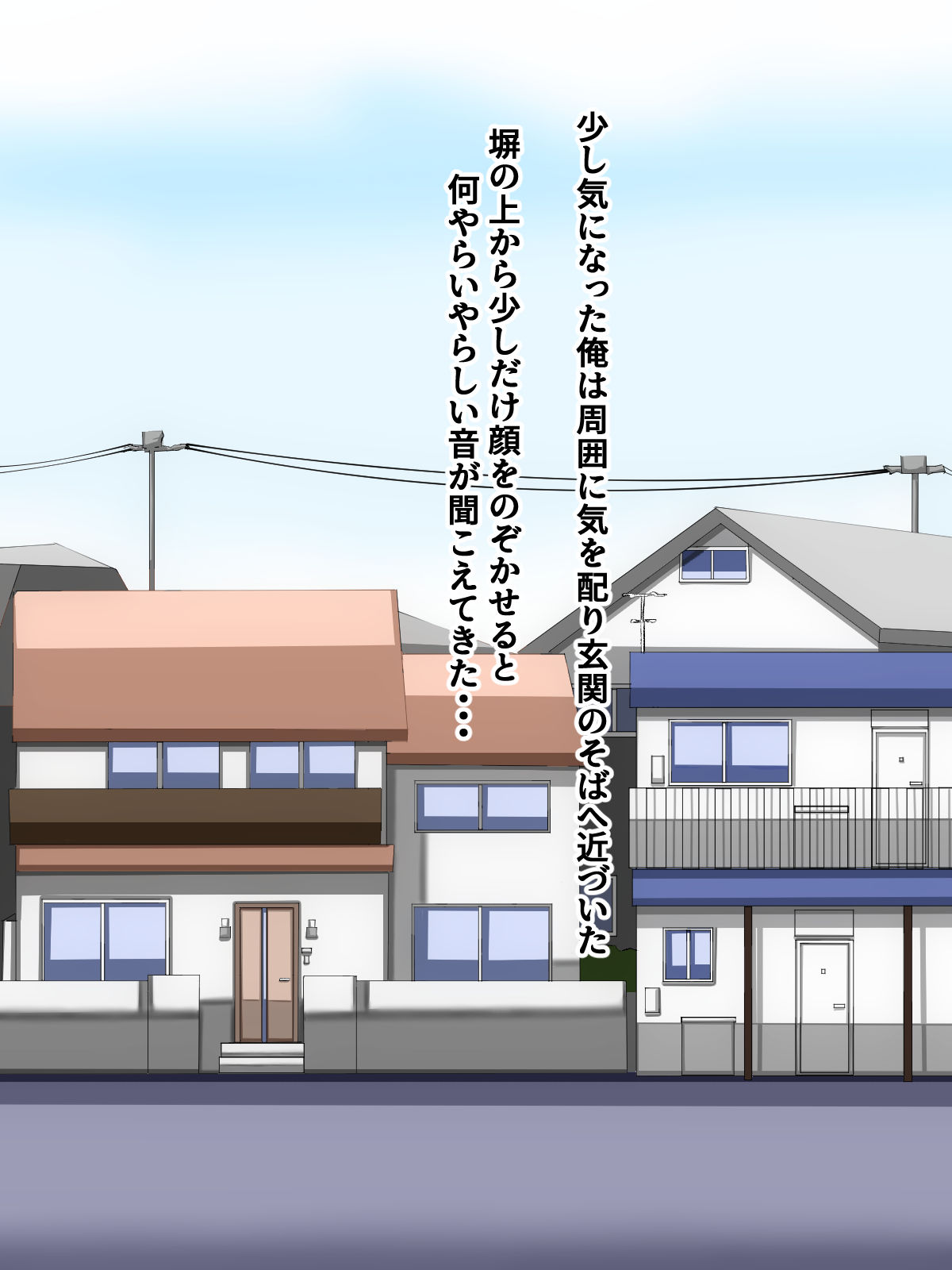 隣近所の好き者奥さんは俺のセフレ サンプル7ページ目