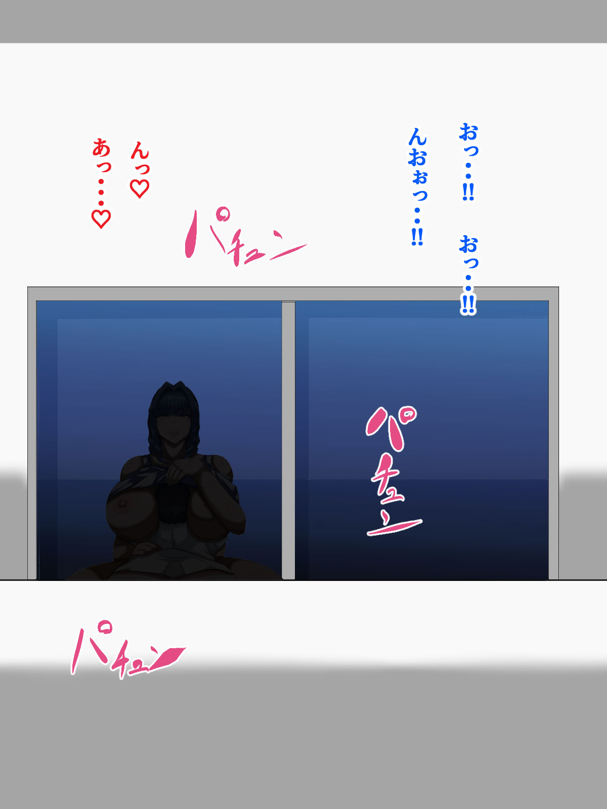 隣近所の好き者奥さんは俺のセフレ サンプル8ページ目