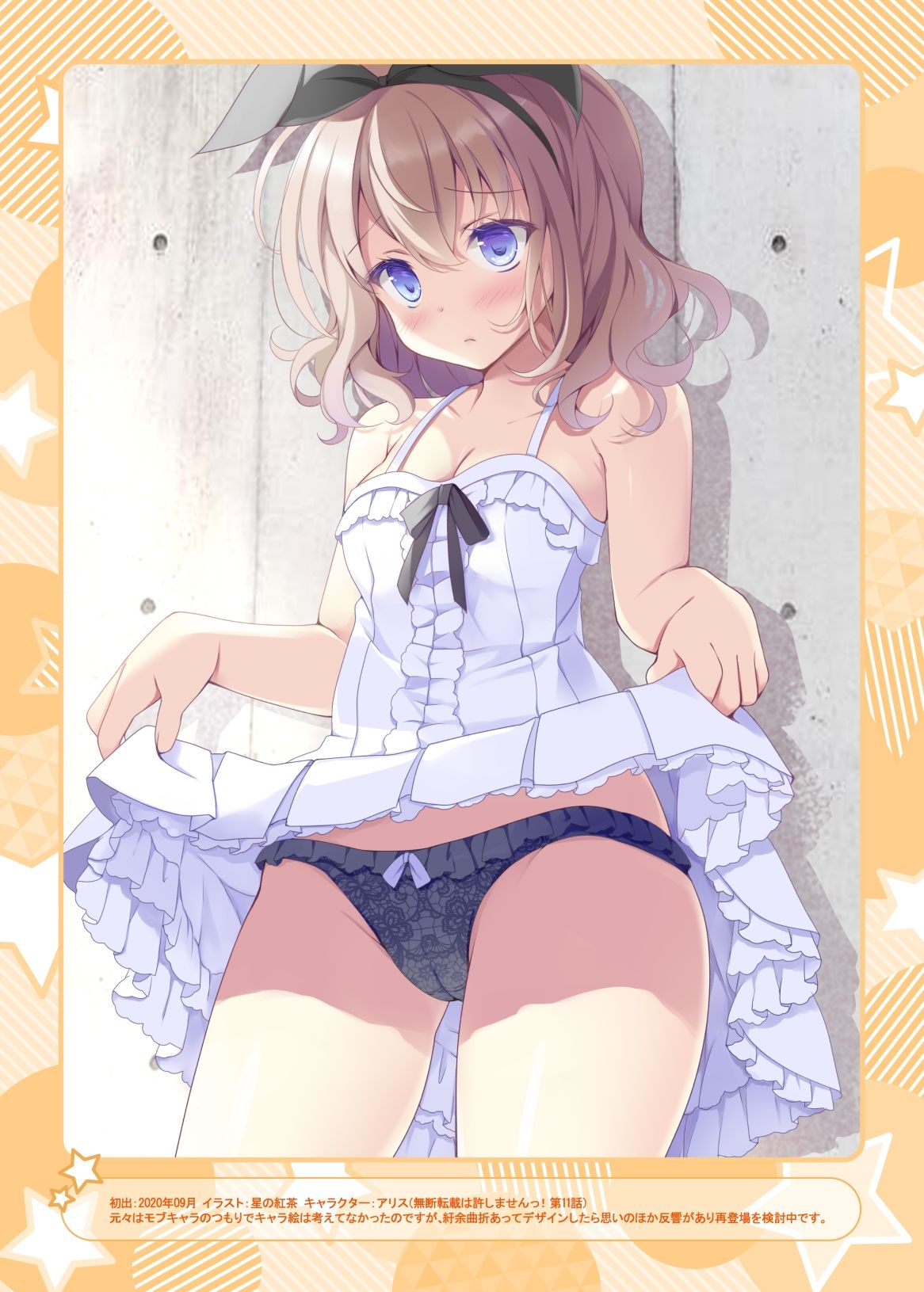僕と彼女のゆめものがたり。第9集 サンプル4ページ目