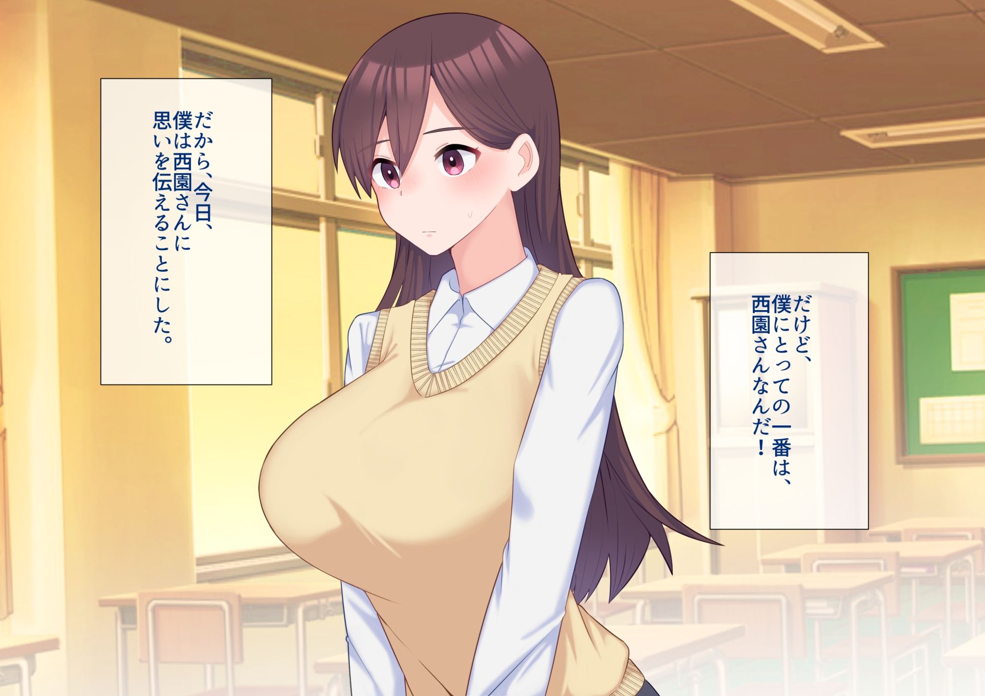 いつでも抜いてくれる保健委員 サンプル8ページ目
