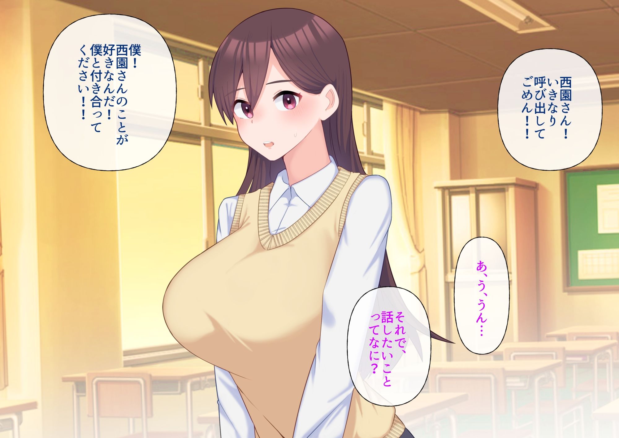 いつでも抜いてくれる保健委員 サンプル9ページ目