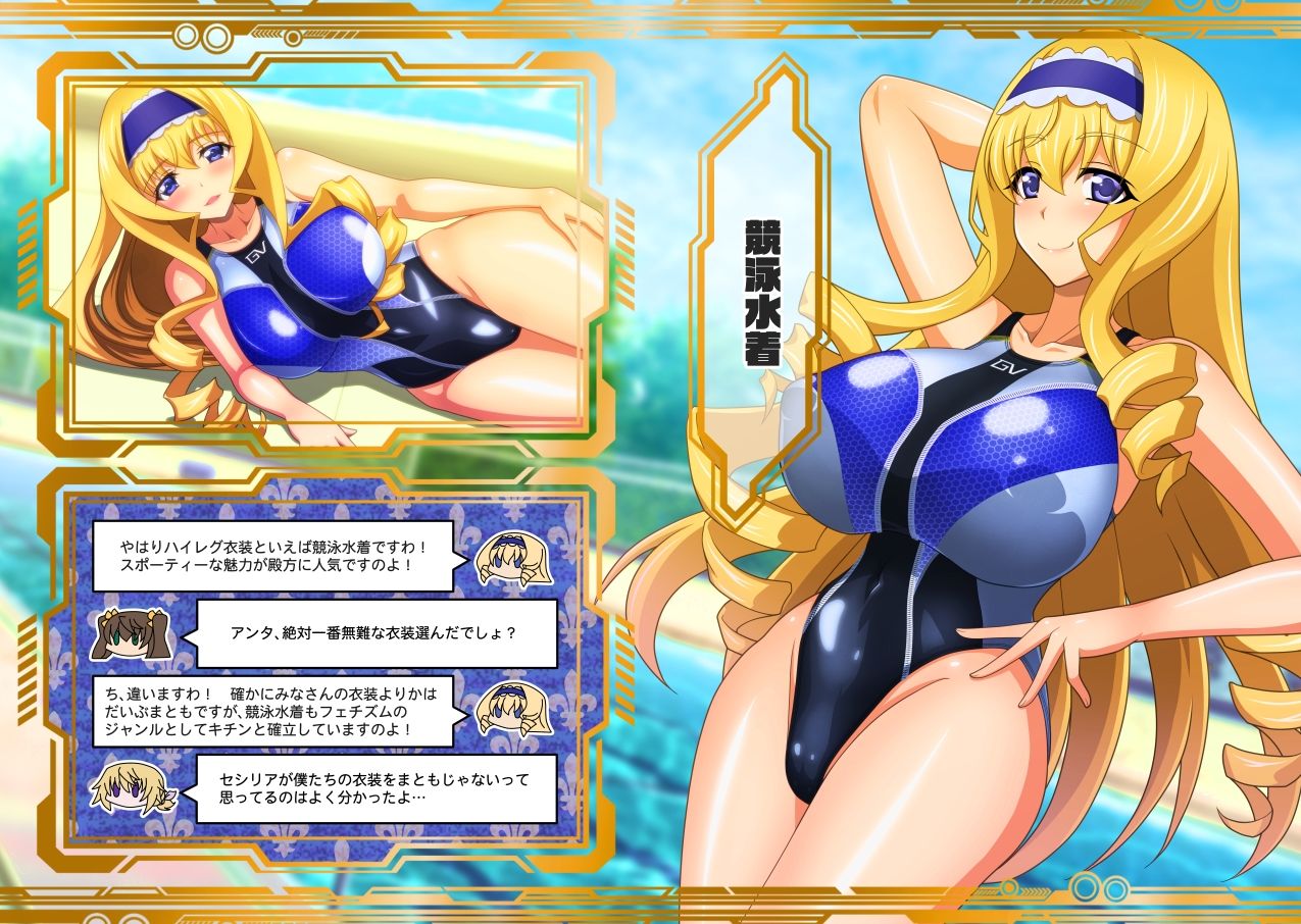 ISHV サンプル1ページ目